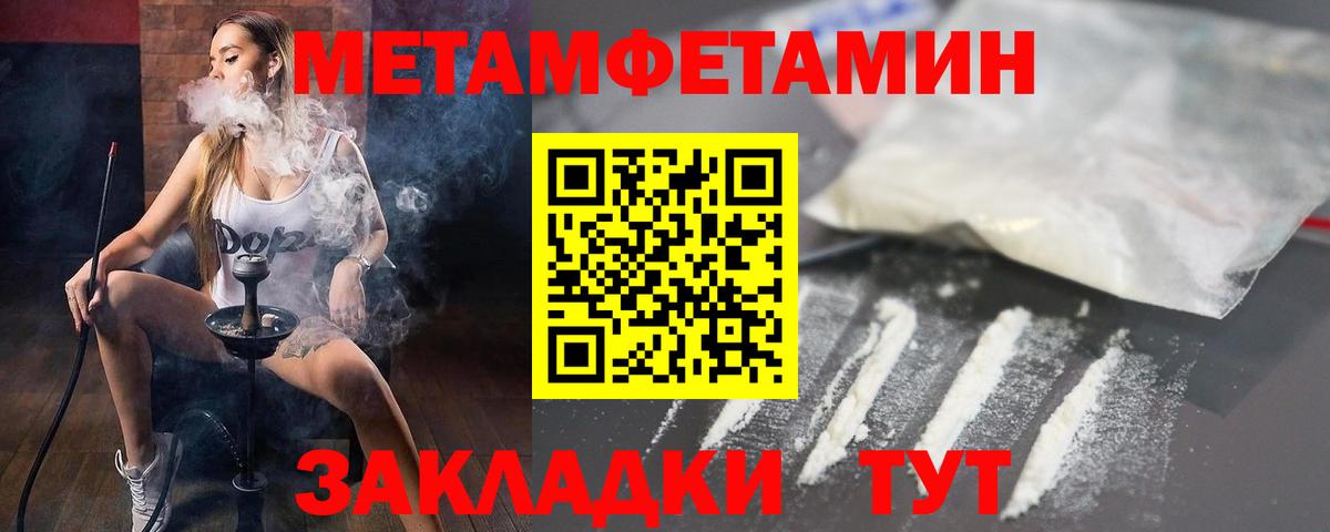 Amphetamine  Вход с VPN  Люберцы  АМФЕТАМИН Розовый 