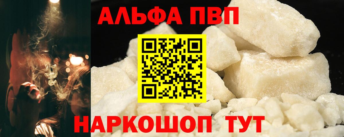 Меф МЯУ МЯУ кристаллы  КЕТАМИН  Люберцы  КОКАИН  ГАШИШ  NBOMe  MDMA  Каннабис  Вход с VPN 