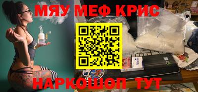 молекула духа Тулун