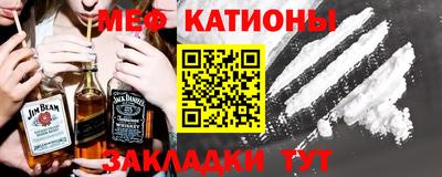 бошки Гусиноозёрск