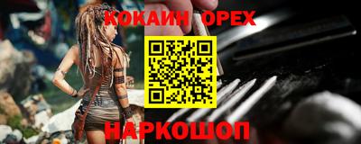эйфоретик Гусь-Хрустальный