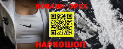 мефедрон Гусев