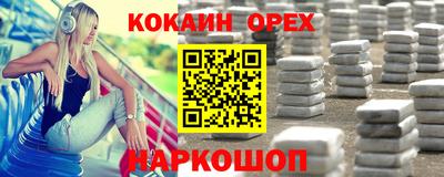 мефедрон Гусев