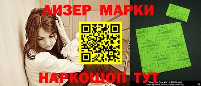 бошки Гусиноозёрск