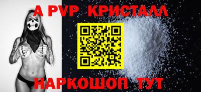 альфа пвп VHQ Донецк