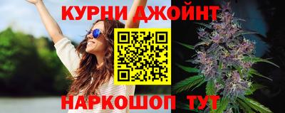бошки Гусиноозёрск