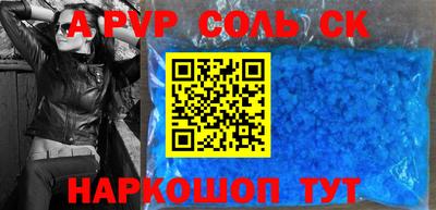 мефедрон Гусев