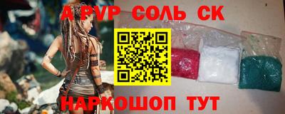 альфа пвп VHQ Донецк