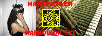 мефедрон Гусев