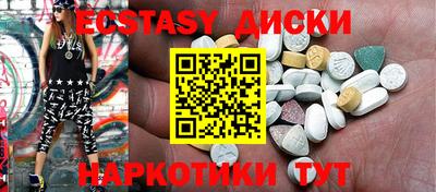 бошки Гусиноозёрск