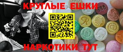альфа пвп VHQ Донецк