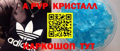 скорость Донской