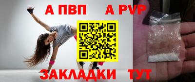 эйфоретик Гусь-Хрустальный