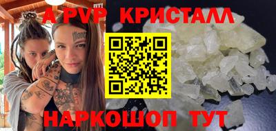 эйфоретик Гусь-Хрустальный