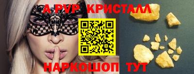 скорость Донской