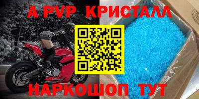 бошки Гусиноозёрск