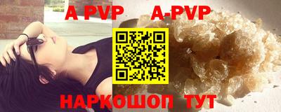 бошки Гусиноозёрск