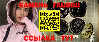 мефедрон Гусев