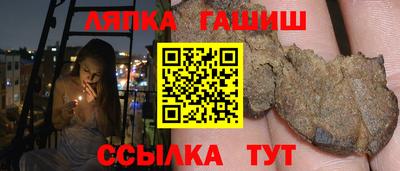 бошки Гусиноозёрск