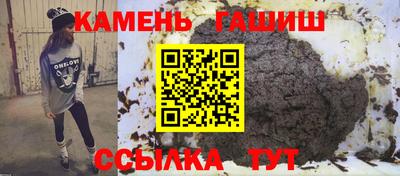 мефедрон Гусев