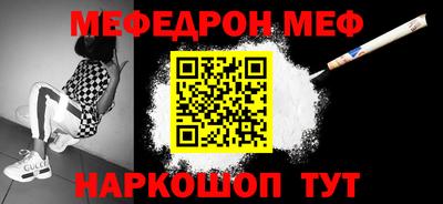 бошки Гусиноозёрск