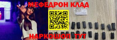 альфа пвп VHQ Донецк