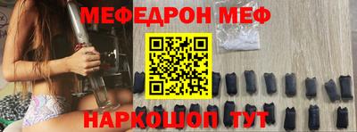 мефедрон Гусев