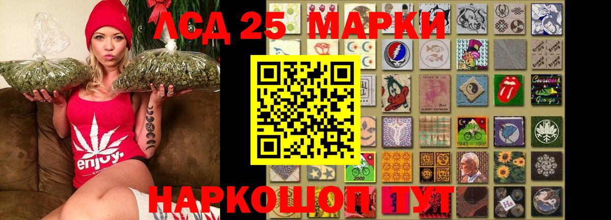 LSD-25 экстази кислота  Вход с VPN  ЛСД экстази  LSD-25 экстази ecstasy  Люберцы 