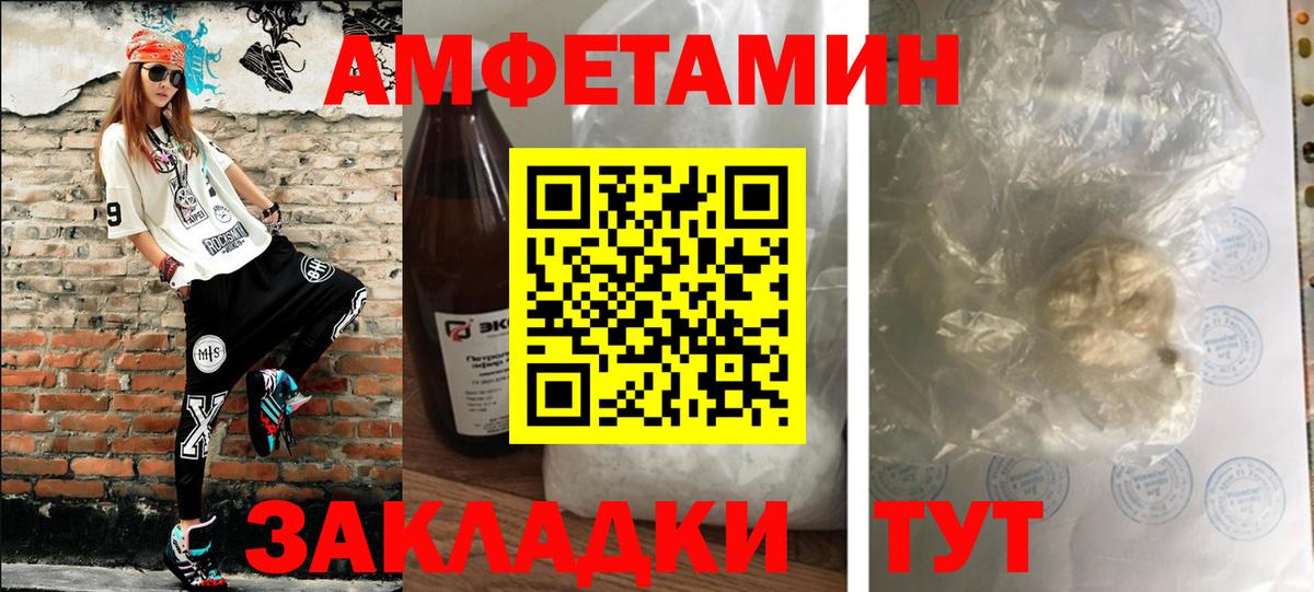 Первитин Methamphetamine Люберцы