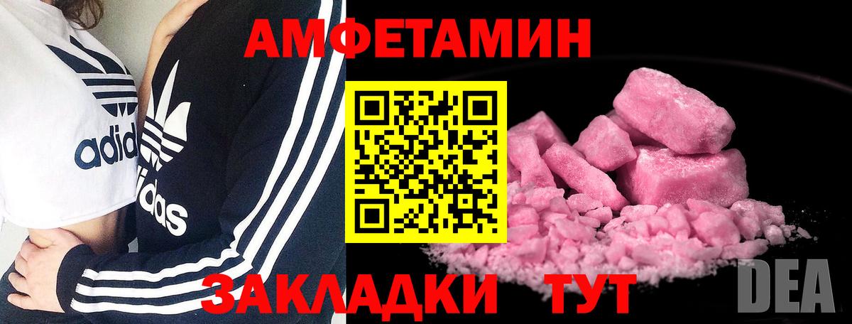 МЕТАМФЕТАМИН  Вход с VPN  Люберцы  Первитин Декстрометамфетамин 99.9%  Первитин Декстрометамфетамин 99.9% 