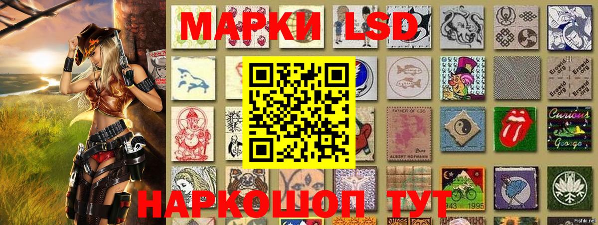 Марки 25I-NBOMe 1,5мг  Вход с VPN  Люберцы  Марки NBOMe  Марки 25I-NBOMe 1,5мг 