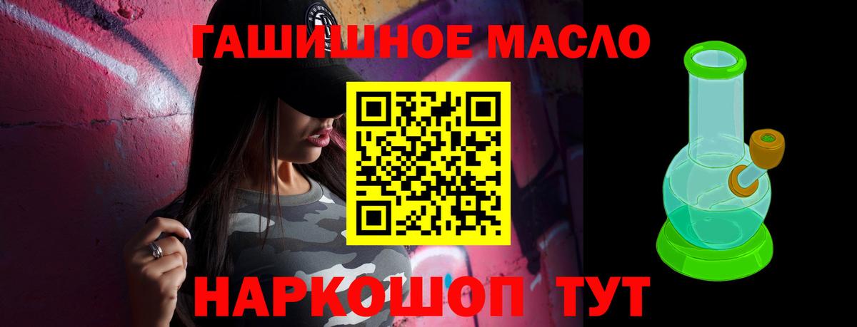 Люберцы  ТГК вейп  Дистиллят ТГК Wax  Вход с VPN 