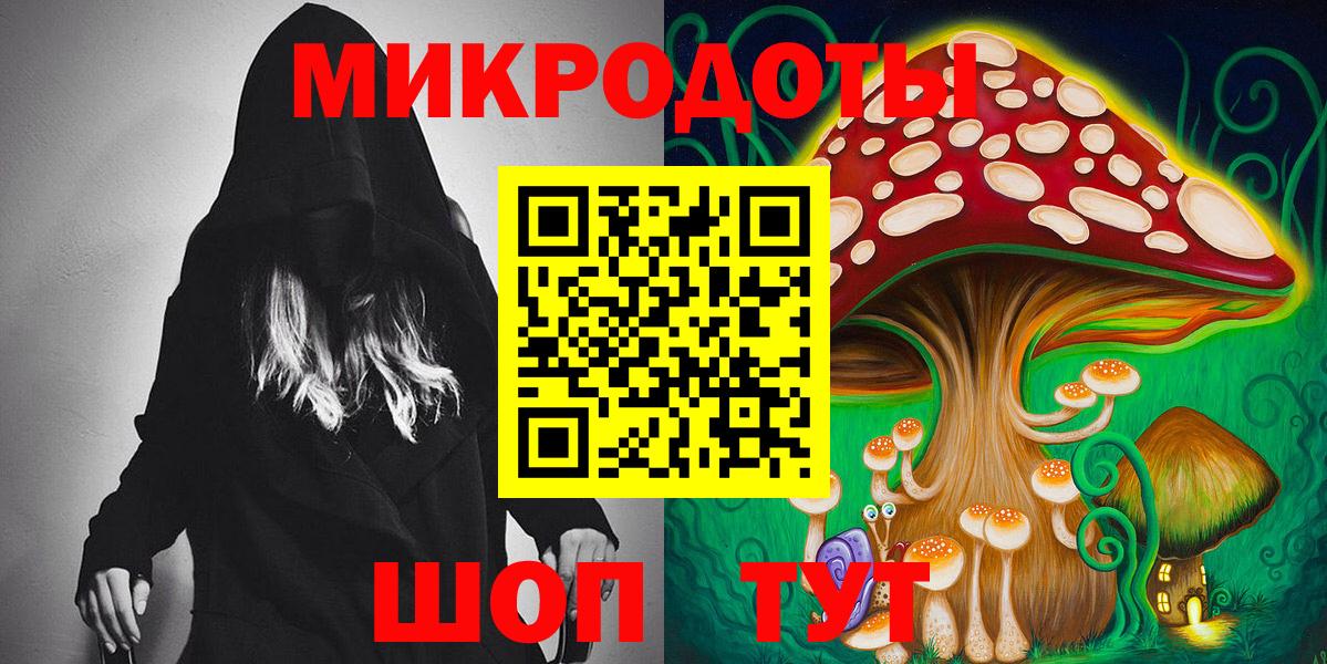 Люберцы  Галлюциногенные грибы мицелий  Вход с VPN 