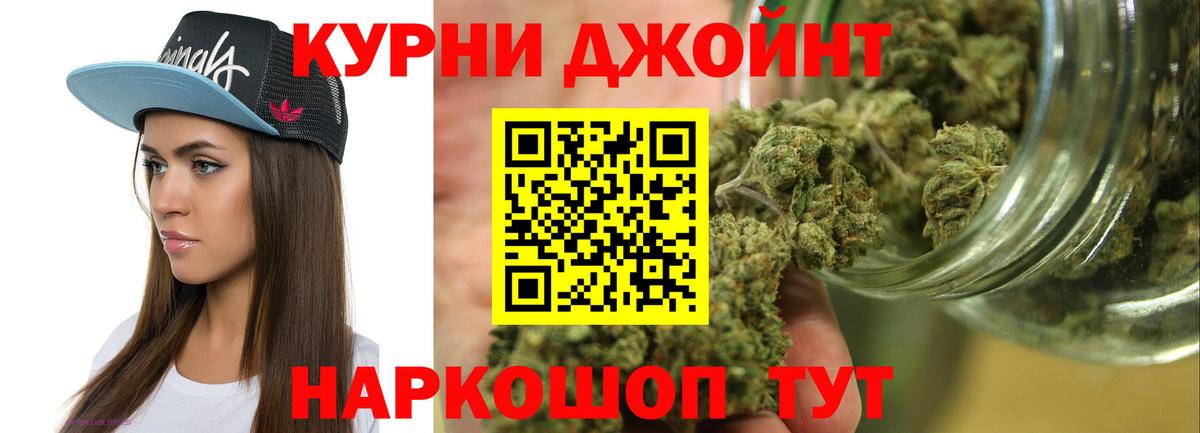 Вейп ТГК Люберцы
