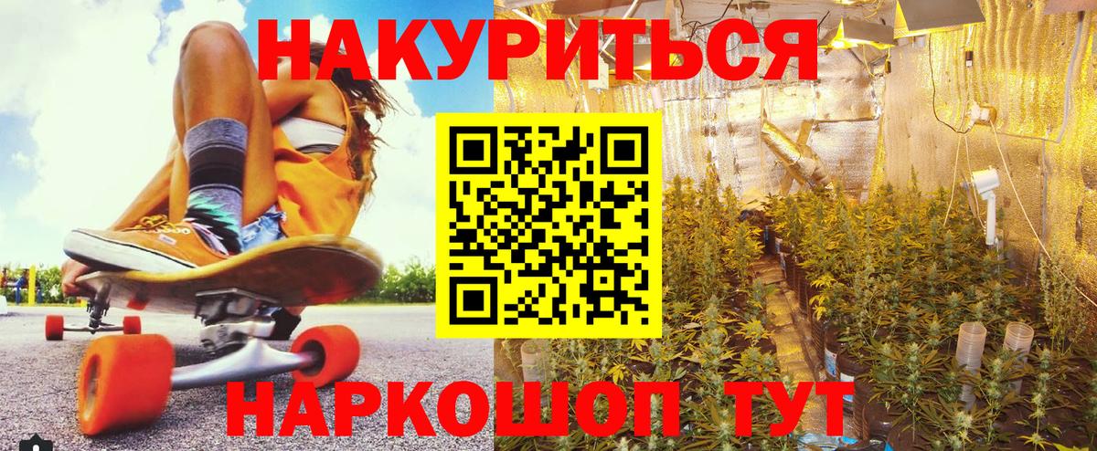 Канабис Bruce Banner  Вход с VPN  Марихуана LSD WEED  Люберцы  Бошки марихуана индика 
